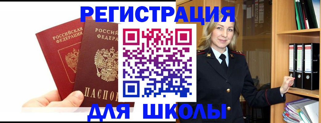 пропишу в квартире в Ясногорске