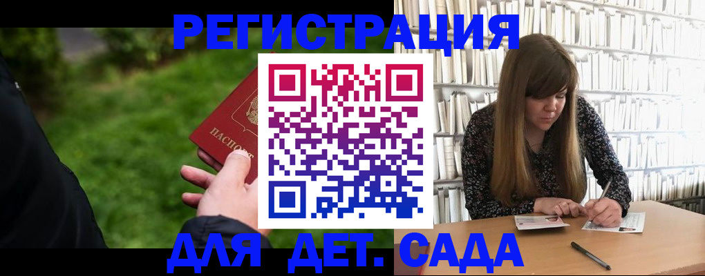 временная регистрация собственник в Ясногорске